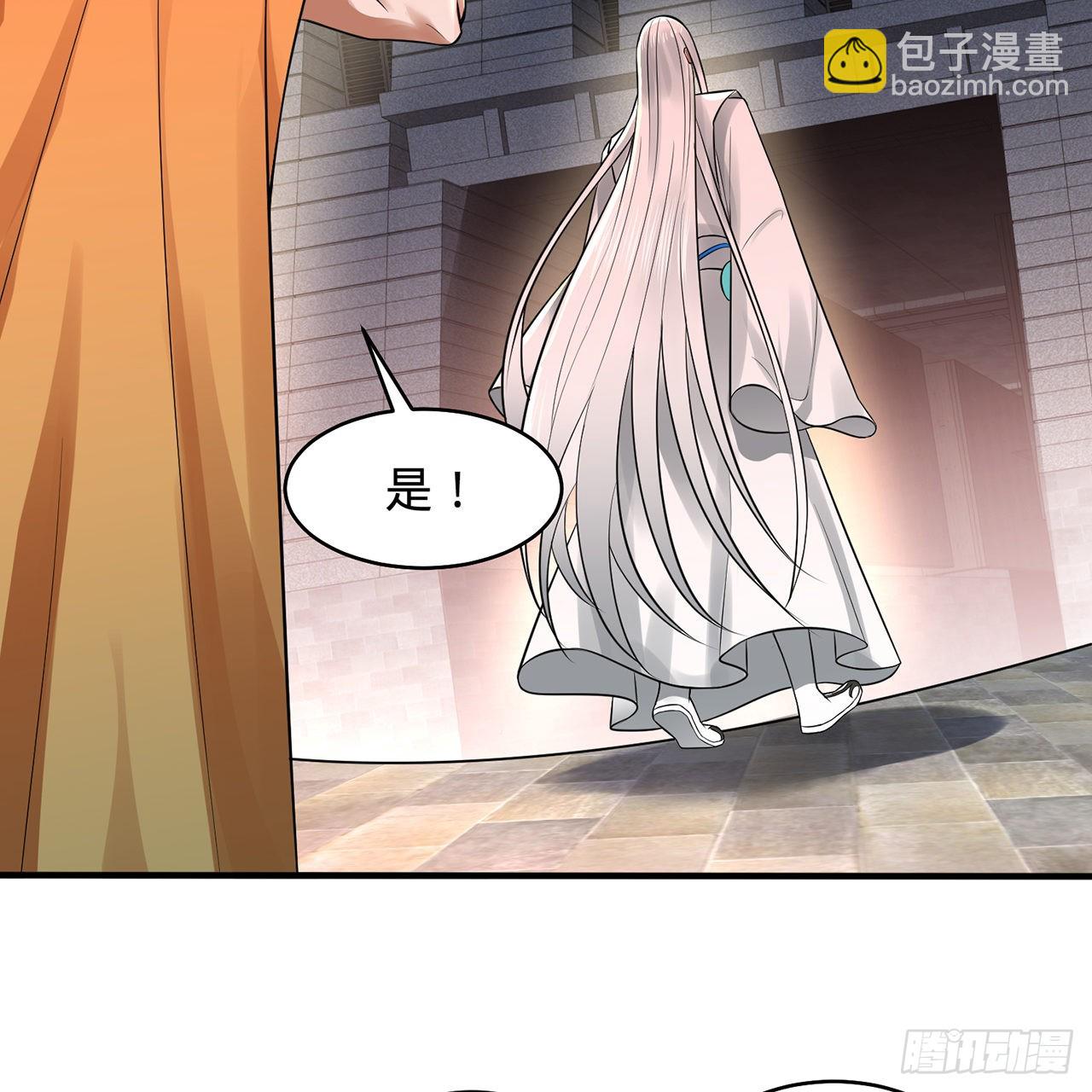 煉氣練了三千年 - 295回 孤軍深入(1/2) - 4