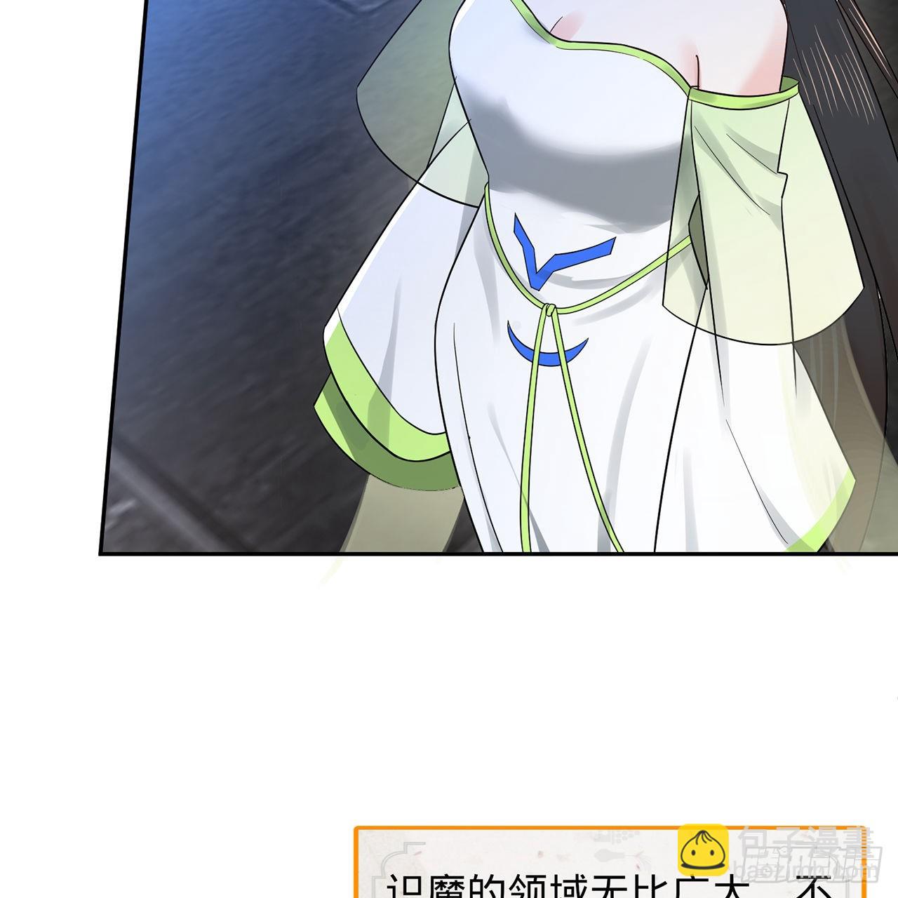 煉氣練了三千年 - 295回 孤軍深入(2/2) - 1