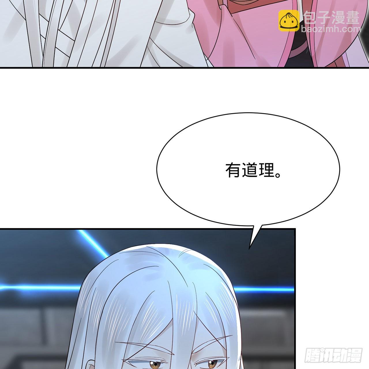 煉氣練了三千年 - 295回 孤軍深入(2/2) - 5