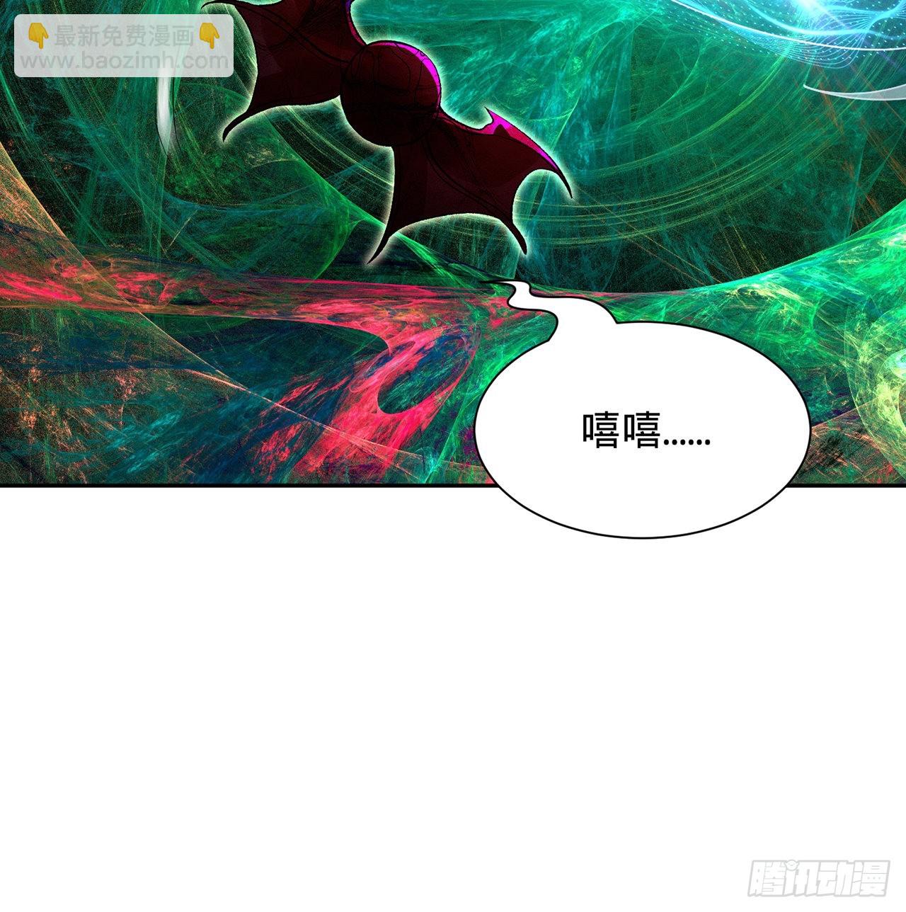 煉氣練了三千年 - 295回 孤軍深入(2/2) - 6