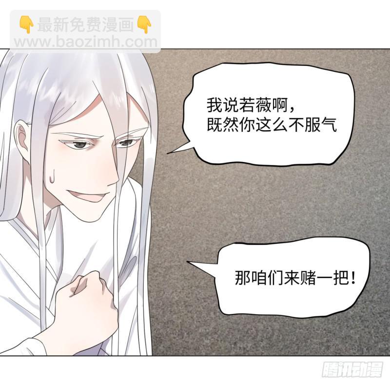 煉氣練了三千年 - 31回 絕世土豪白秋然 - 5