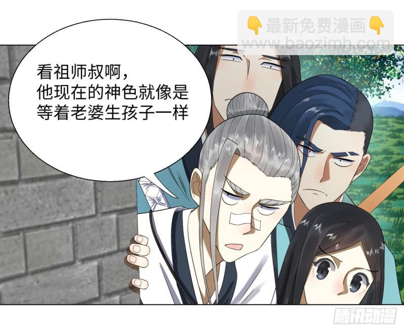 煉氣練了三千年 - 31回 絕世土豪白秋然 - 1