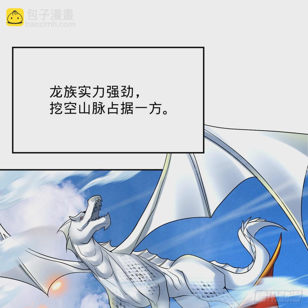 煉氣練了三千年 - 297回 神蹟！這是神蹟啊！(1/2) - 4