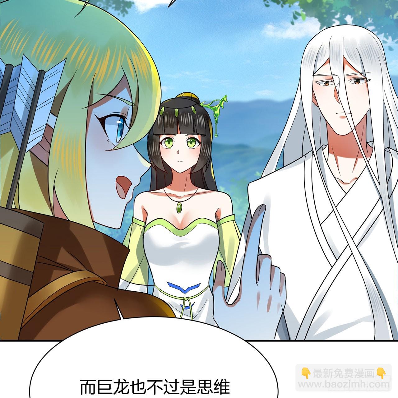 煉氣練了三千年 - 297回 神蹟！這是神蹟啊！(1/2) - 6