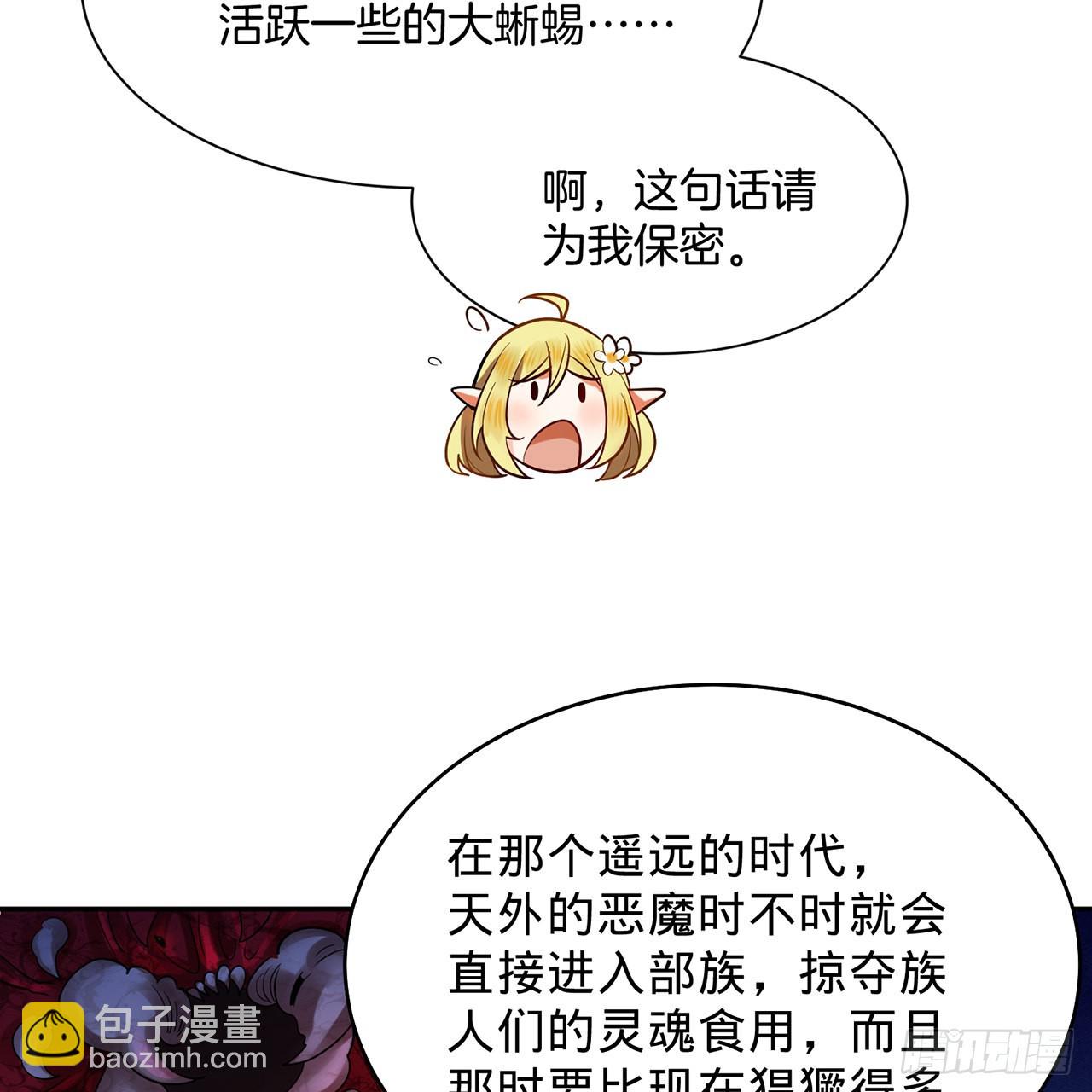 煉氣練了三千年 - 297回 神蹟！這是神蹟啊！(1/2) - 7