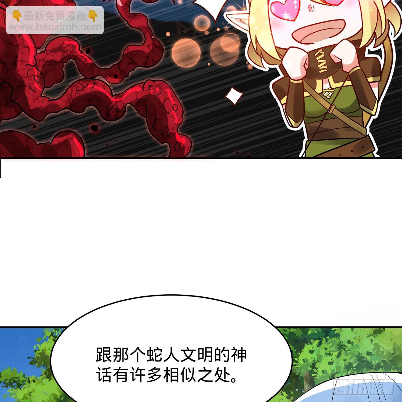 煉氣練了三千年 - 297回 神蹟！這是神蹟啊！(1/2) - 2