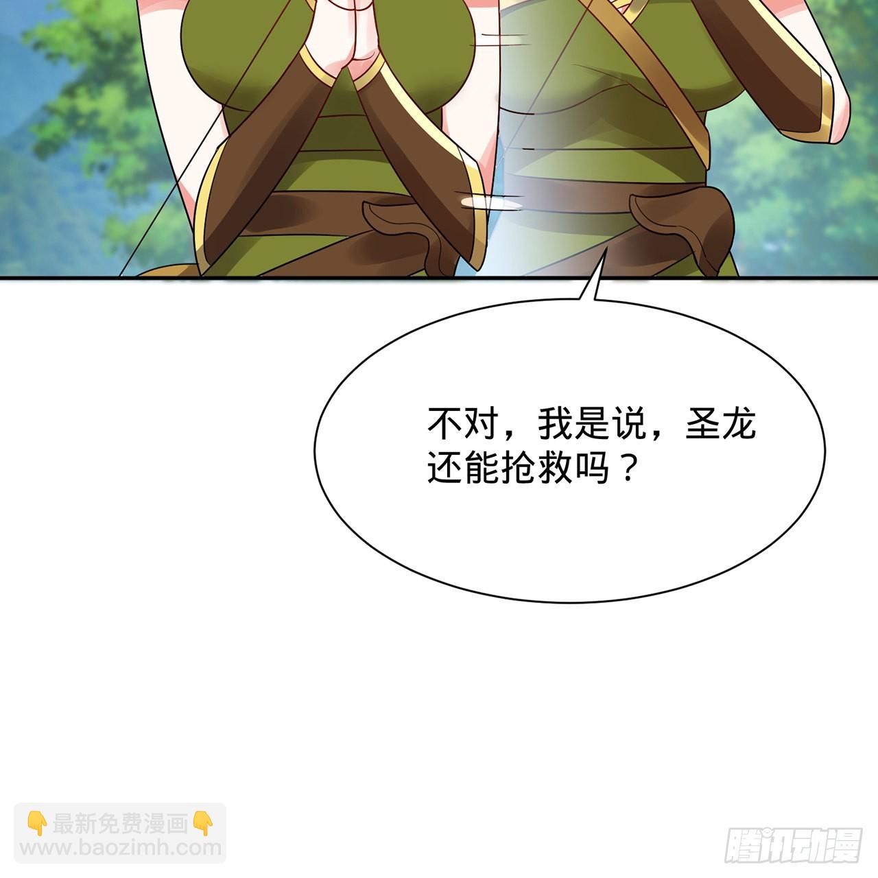 煉氣練了三千年 - 297回 神蹟！這是神蹟啊！(1/2) - 8