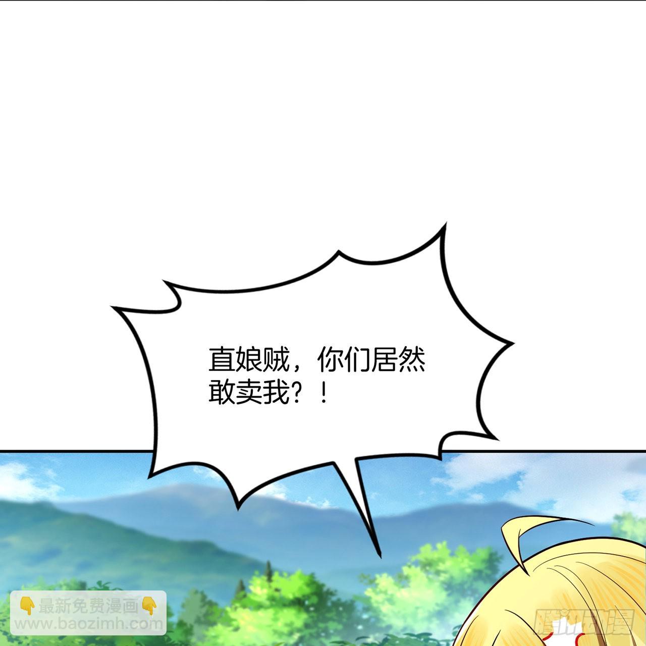 煉氣練了三千年 - 297回 神蹟！這是神蹟啊！(1/2) - 5