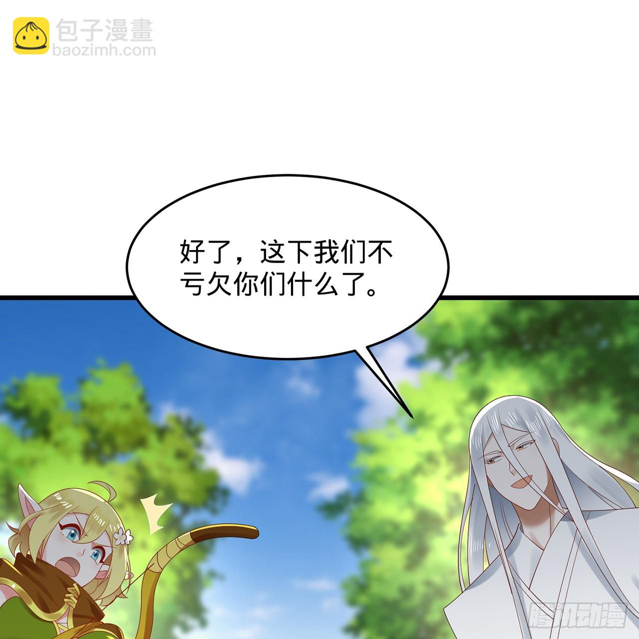 煉氣練了三千年 - 297回 神蹟！這是神蹟啊！(2/2) - 3