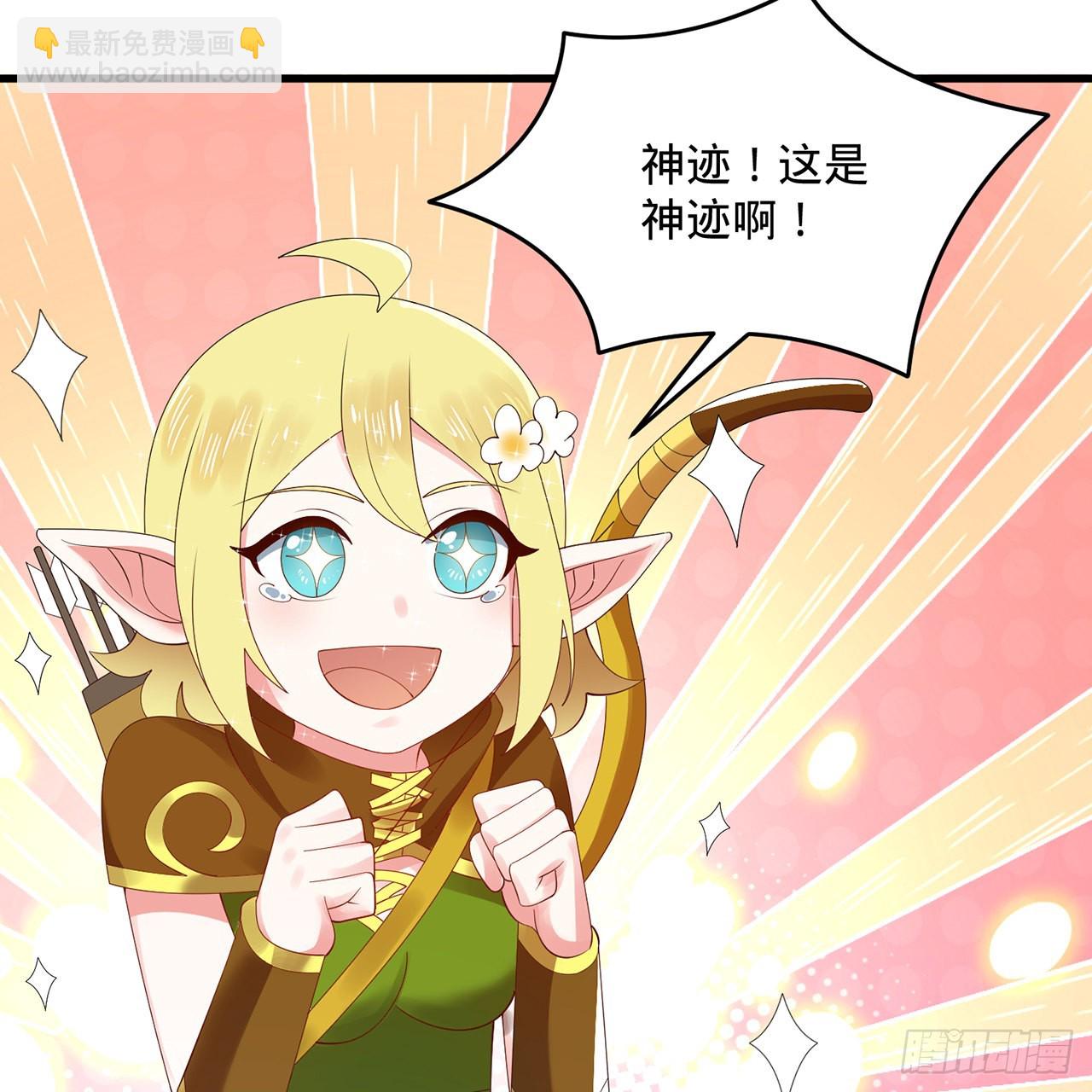 煉氣練了三千年 - 297回 神蹟！這是神蹟啊！(2/2) - 5