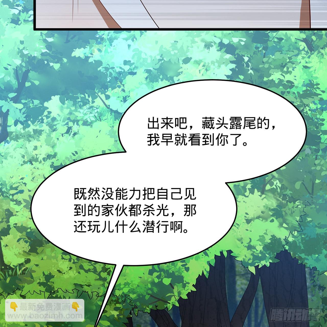 煉氣練了三千年 - 297回 神蹟！這是神蹟啊！(2/2) - 7