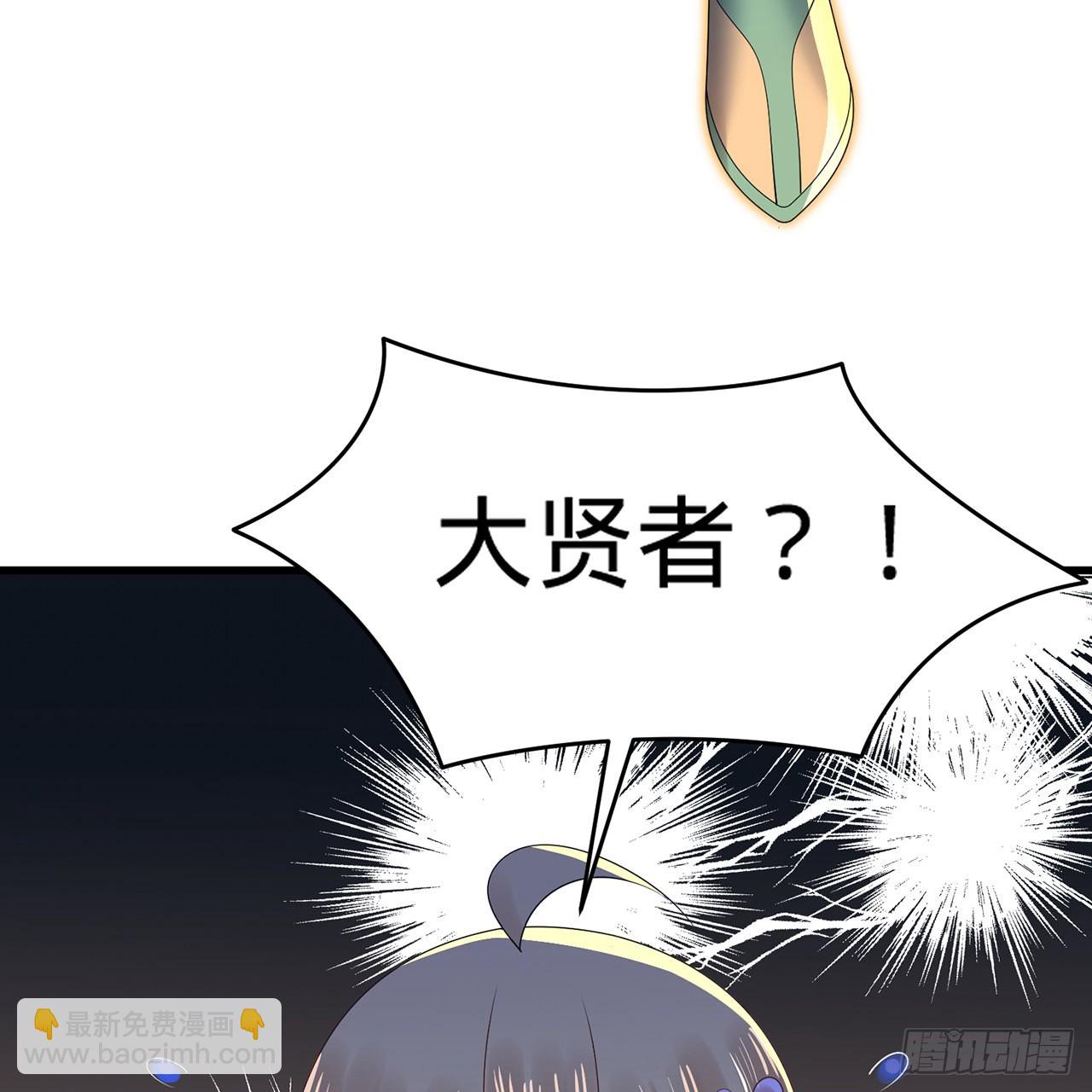 煉氣練了三千年 - 297回 神蹟！這是神蹟啊！(2/2) - 1