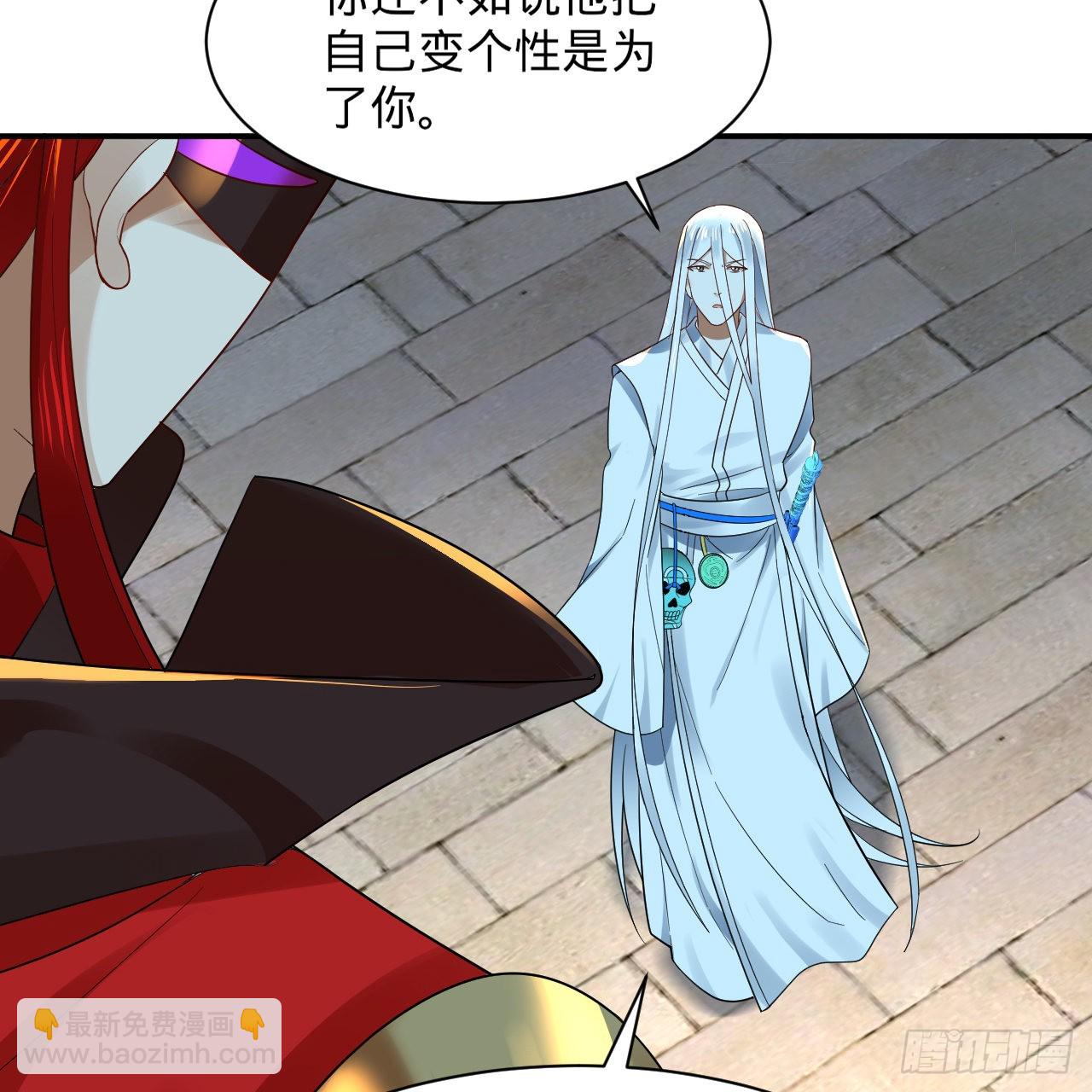 煉氣練了三千年 - 299回 達者爲師(1/3) - 4