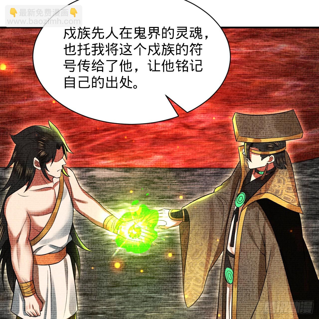 煉氣練了三千年 - 299回 達者爲師(1/3) - 4