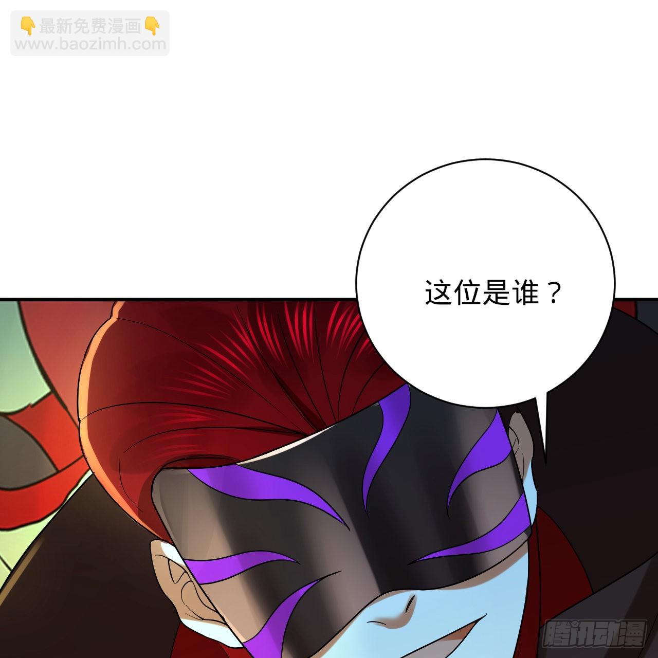 煉氣練了三千年 - 301回 陰影維度(1/3) - 2