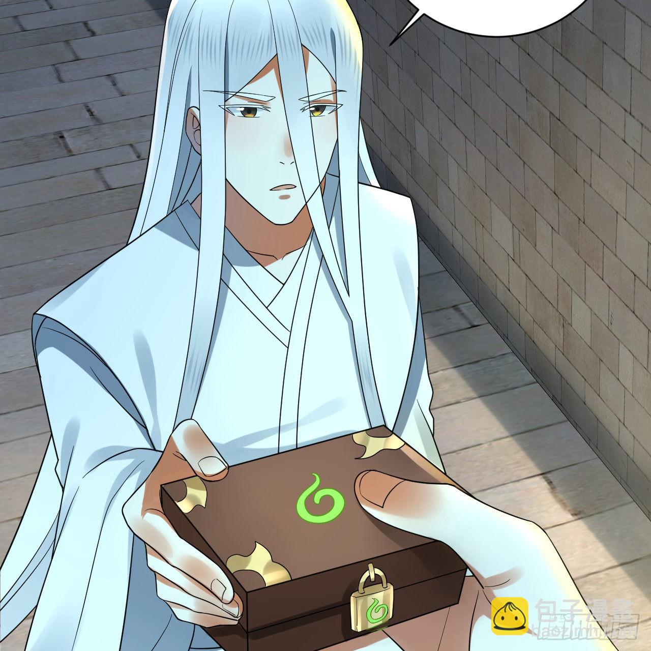 煉氣練了三千年 - 301回 陰影維度(1/3) - 5