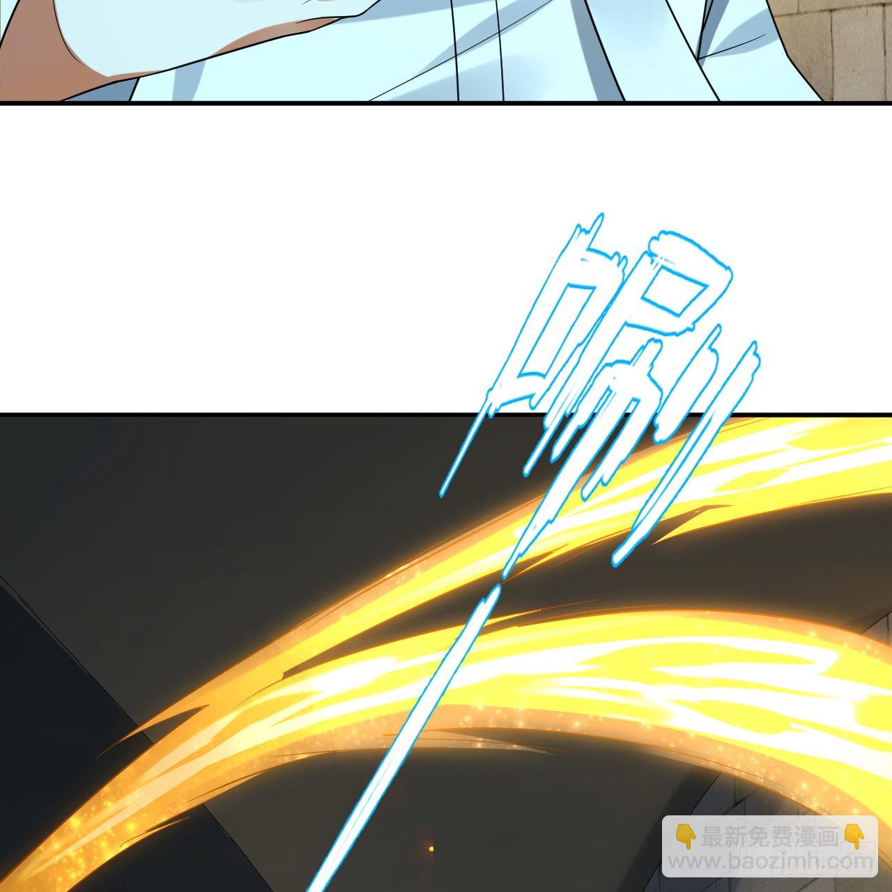 煉氣練了三千年 - 301回 陰影維度(1/3) - 8