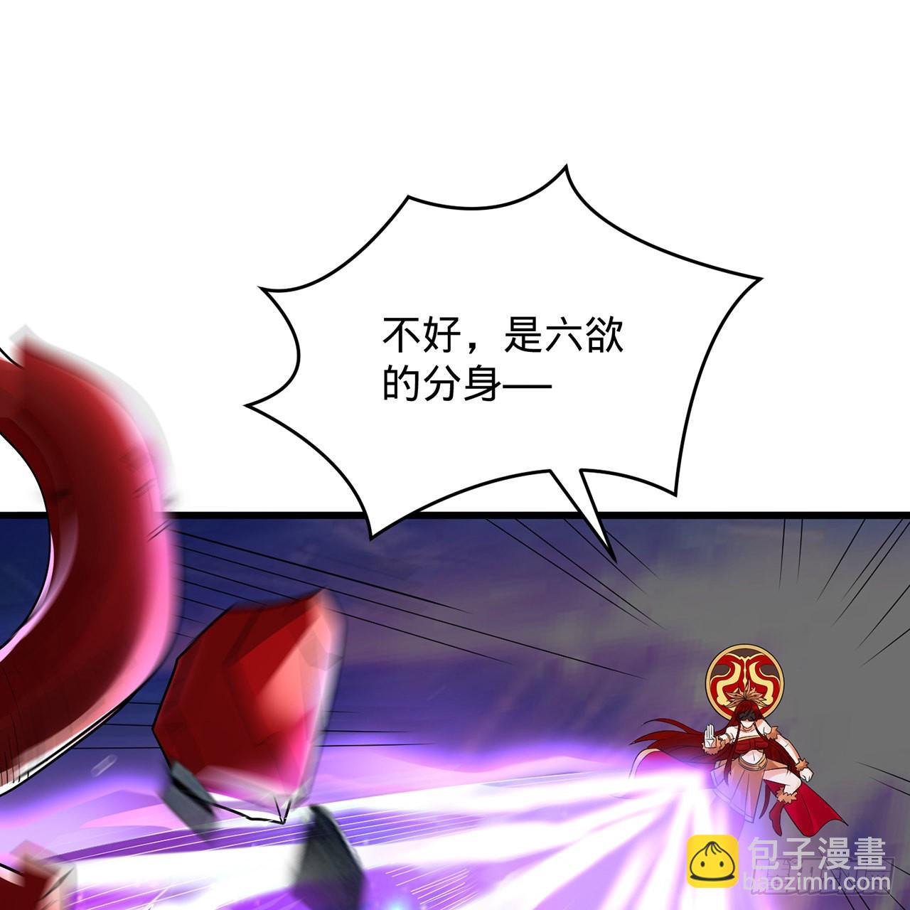 煉氣練了三千年 - 303回 識魔也有淚腺(3/3) - 4