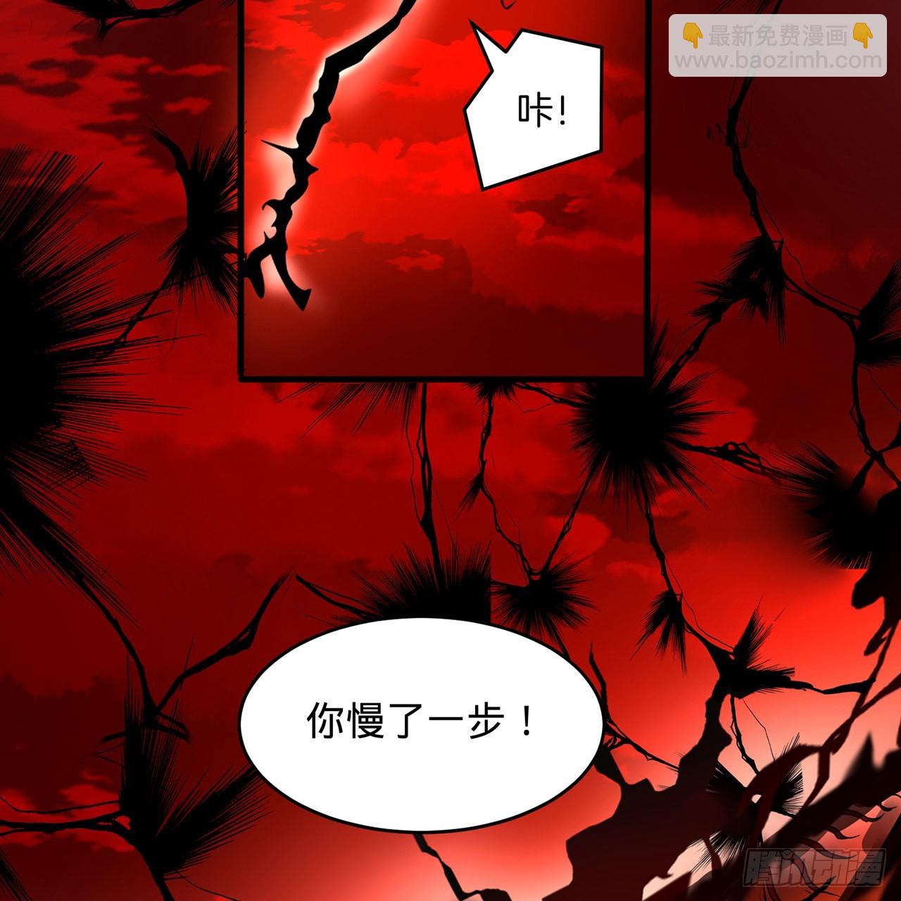 煉氣練了三千年 - 303回 識魔也有淚腺(3/3) - 4