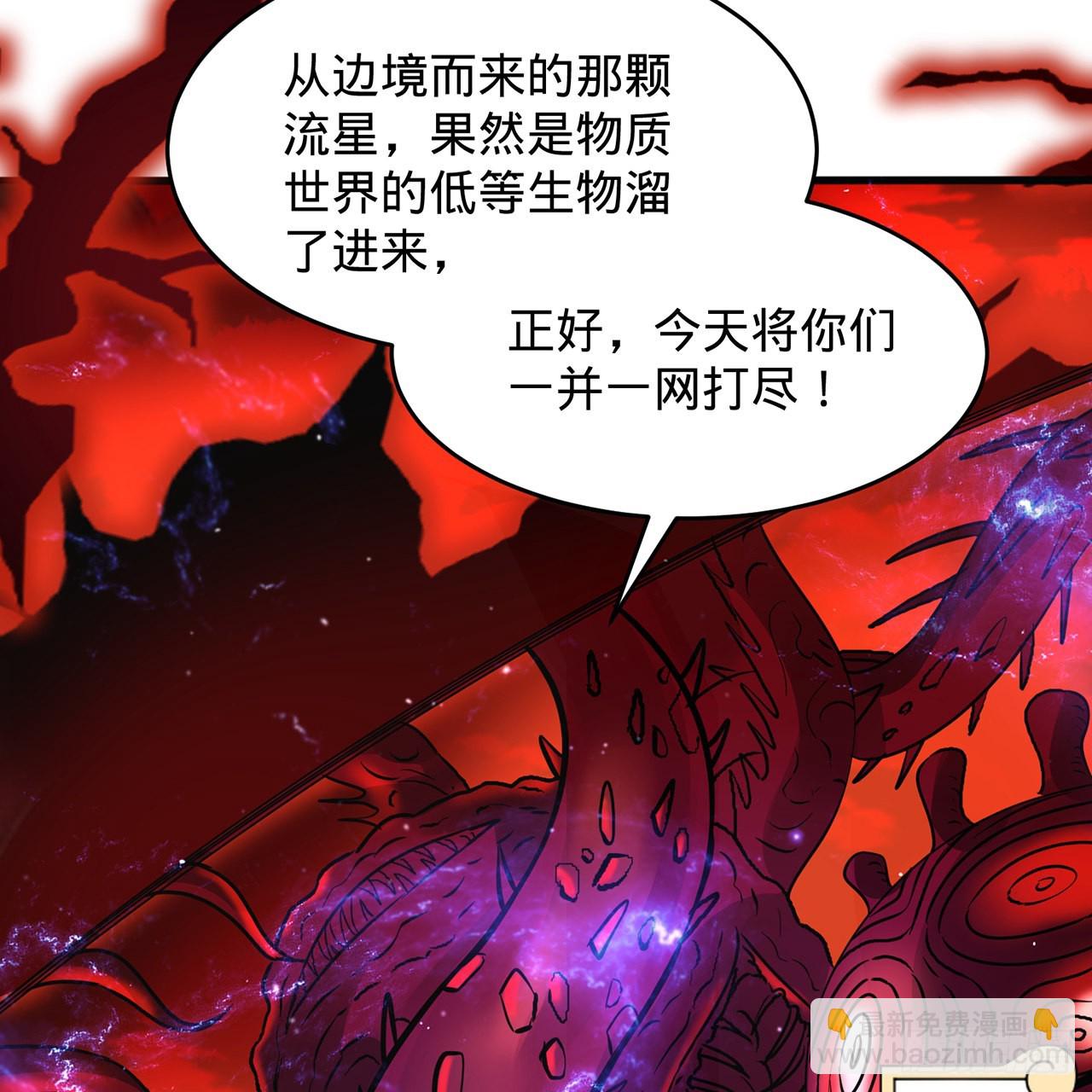 煉氣練了三千年 - 303回 識魔也有淚腺(3/3) - 4