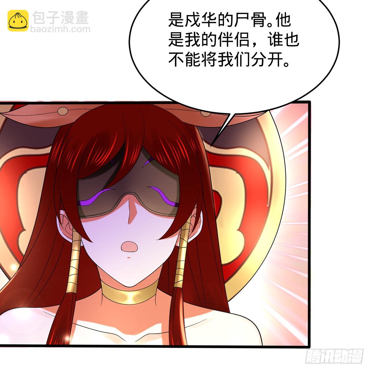 煉氣練了三千年 - 303回 識魔也有淚腺(1/3) - 8