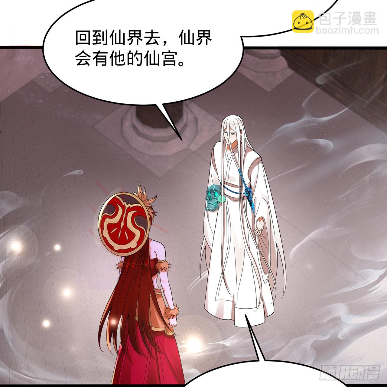 煉氣練了三千年 - 303回 識魔也有淚腺(1/3) - 8