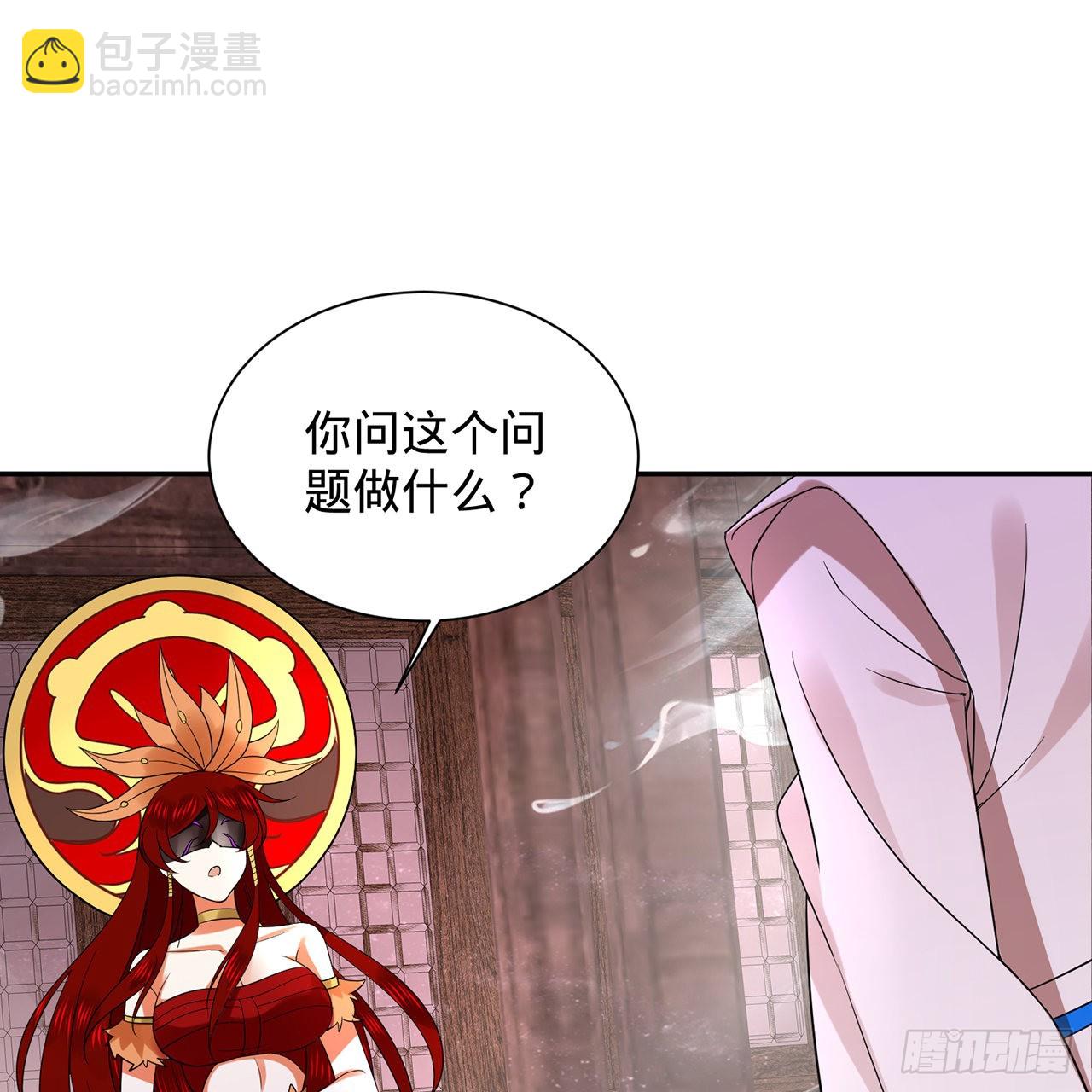 煉氣練了三千年 - 303回 識魔也有淚腺(2/3) - 5