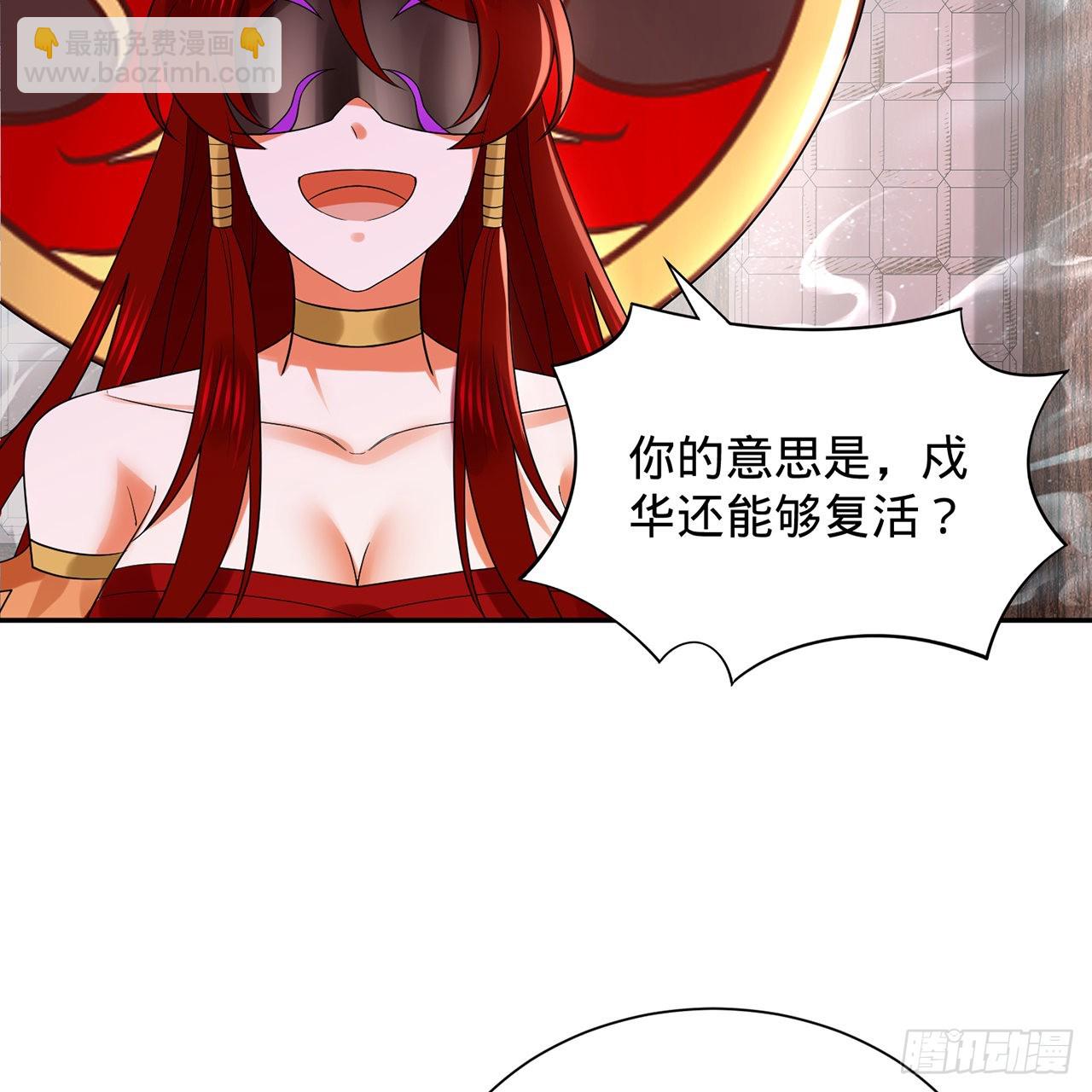 煉氣練了三千年 - 303回 識魔也有淚腺(2/3) - 1