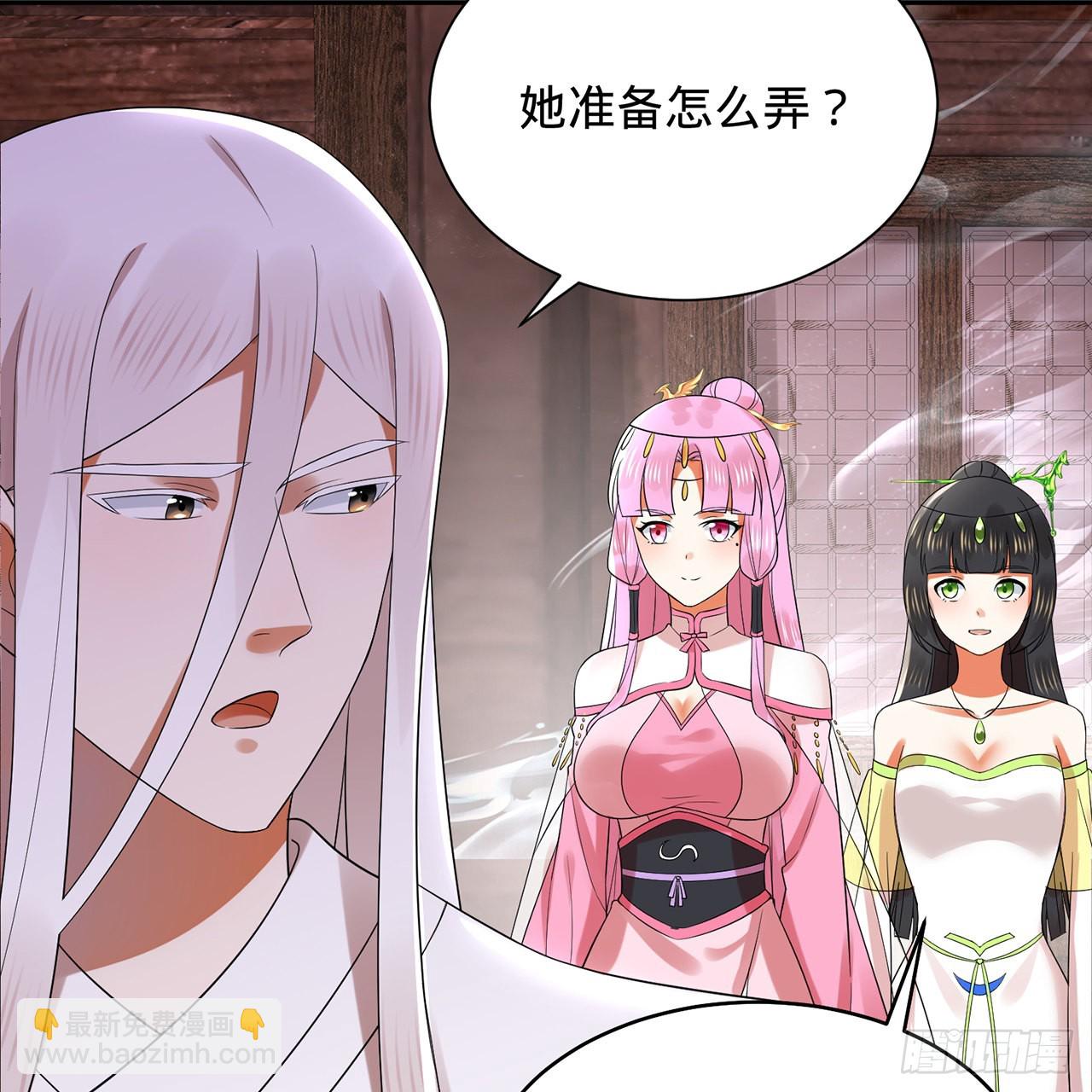 煉氣練了三千年 - 303回 識魔也有淚腺(2/3) - 6