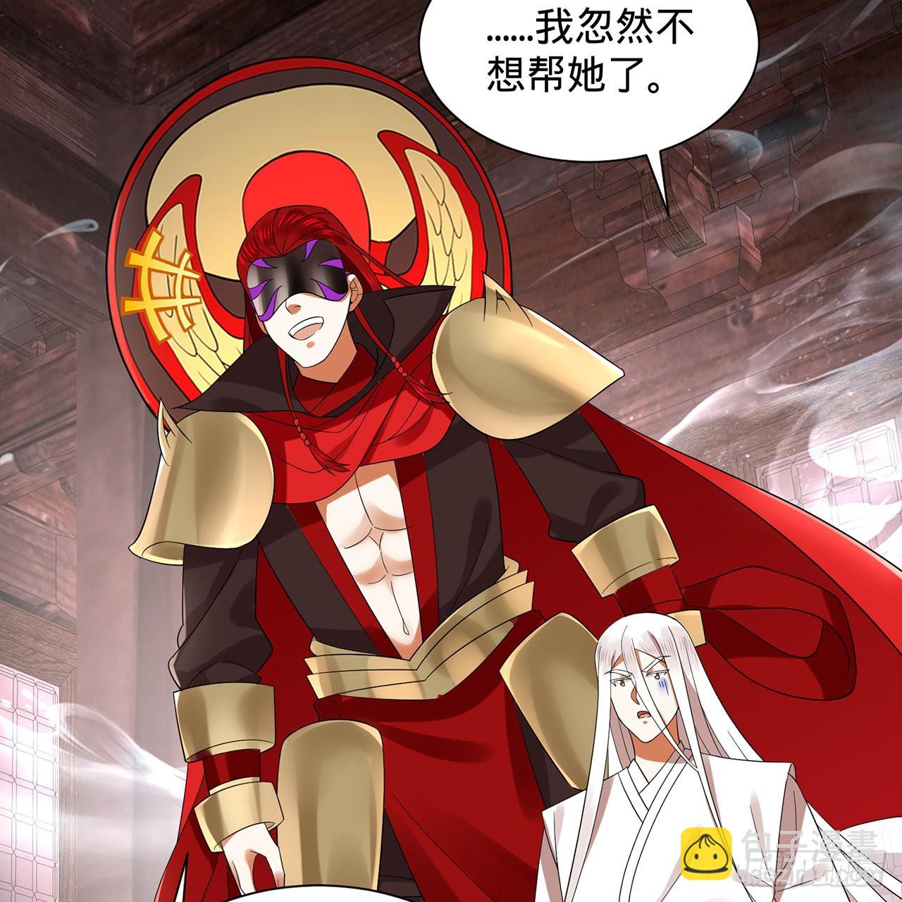 煉氣練了三千年 - 303回 識魔也有淚腺(2/3) - 1