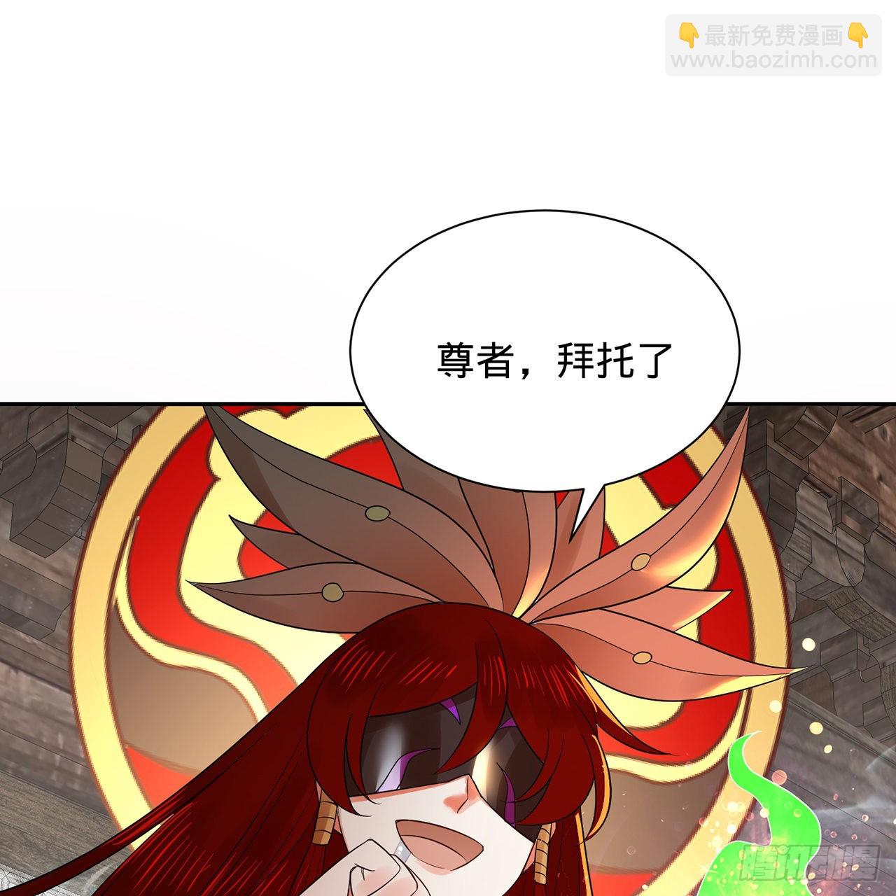 煉氣練了三千年 - 303回 識魔也有淚腺(2/3) - 3