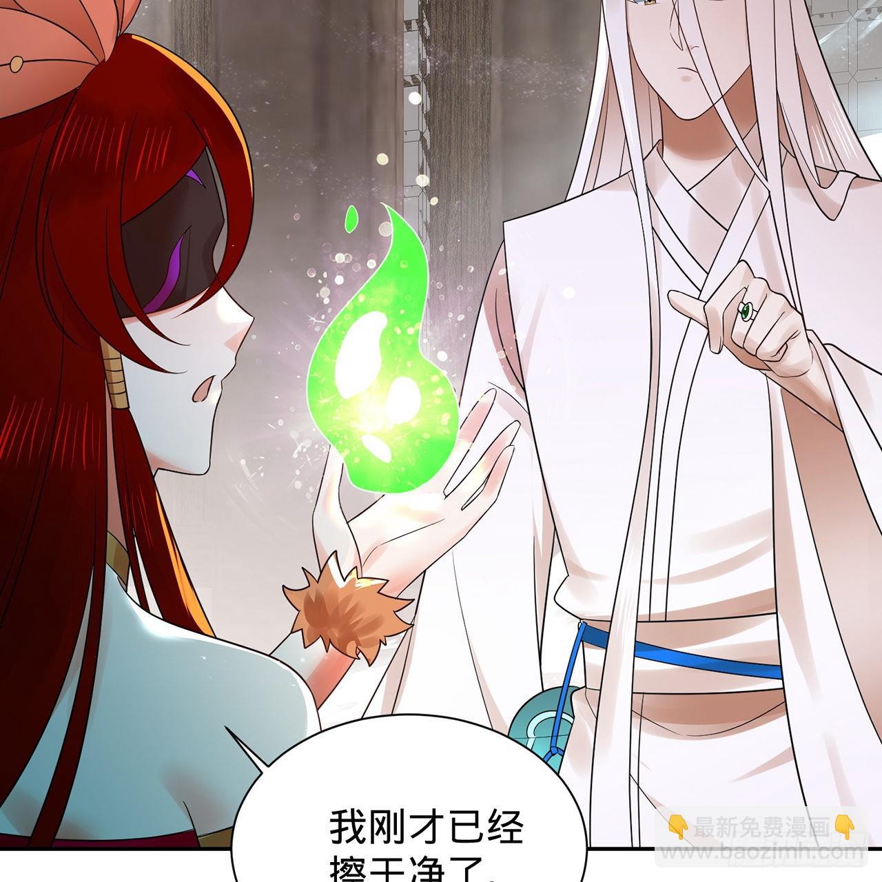 煉氣練了三千年 - 303回 識魔也有淚腺(2/3) - 5