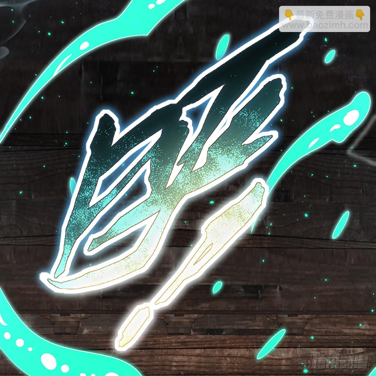 煉氣練了三千年 - 303回 識魔也有淚腺(2/3) - 2