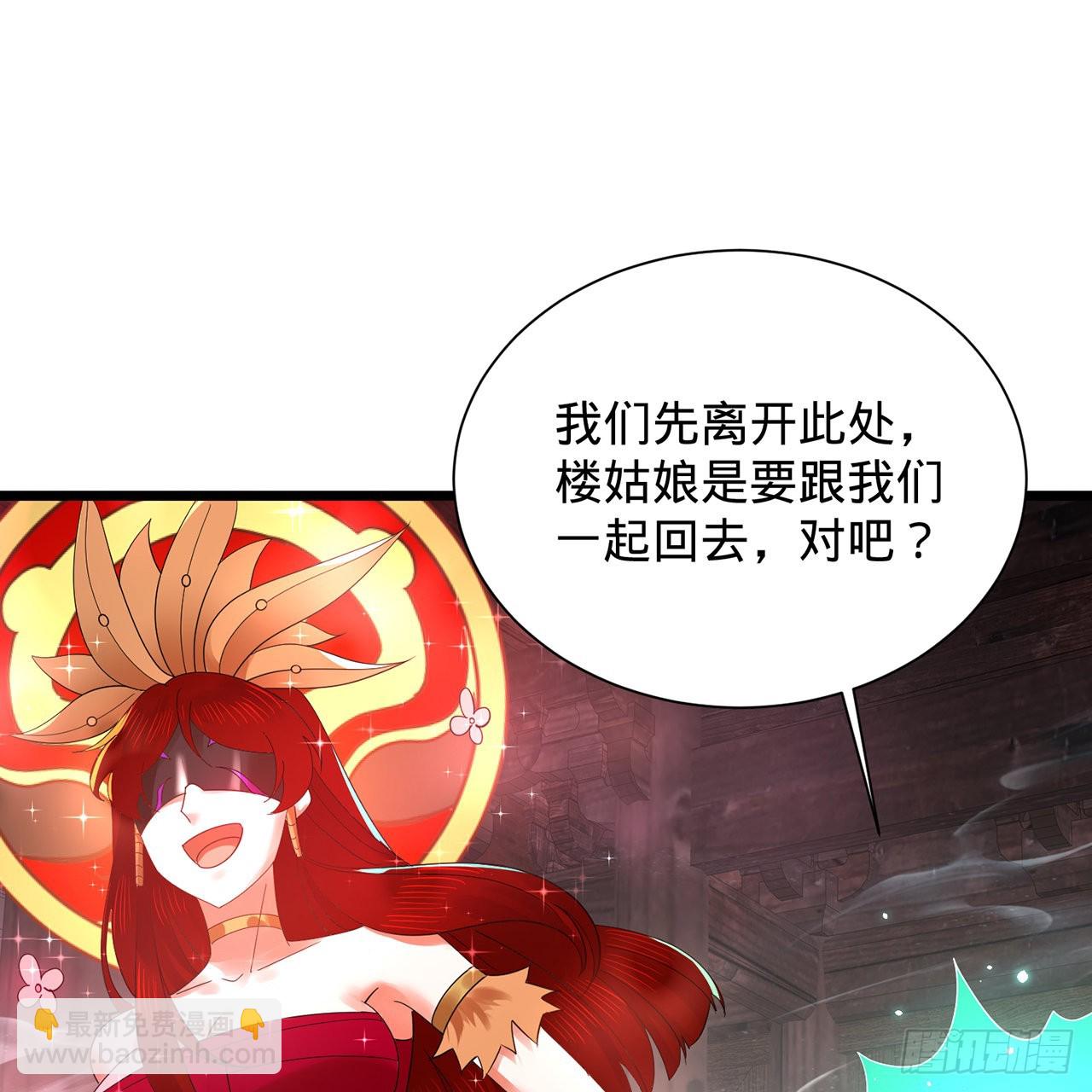 煉氣練了三千年 - 303回 識魔也有淚腺(2/3) - 6