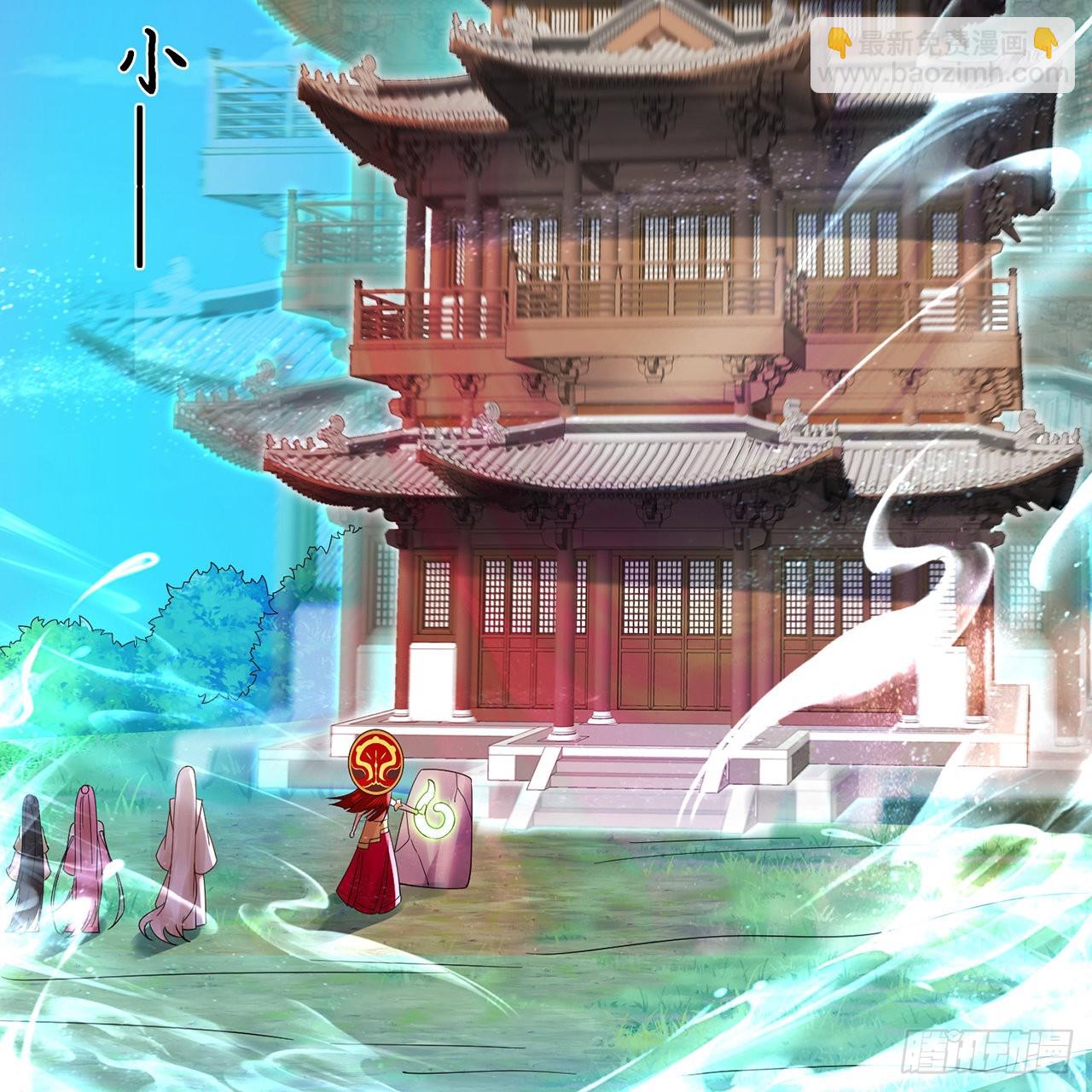 煉氣練了三千年 - 303回 識魔也有淚腺(2/3) - 1