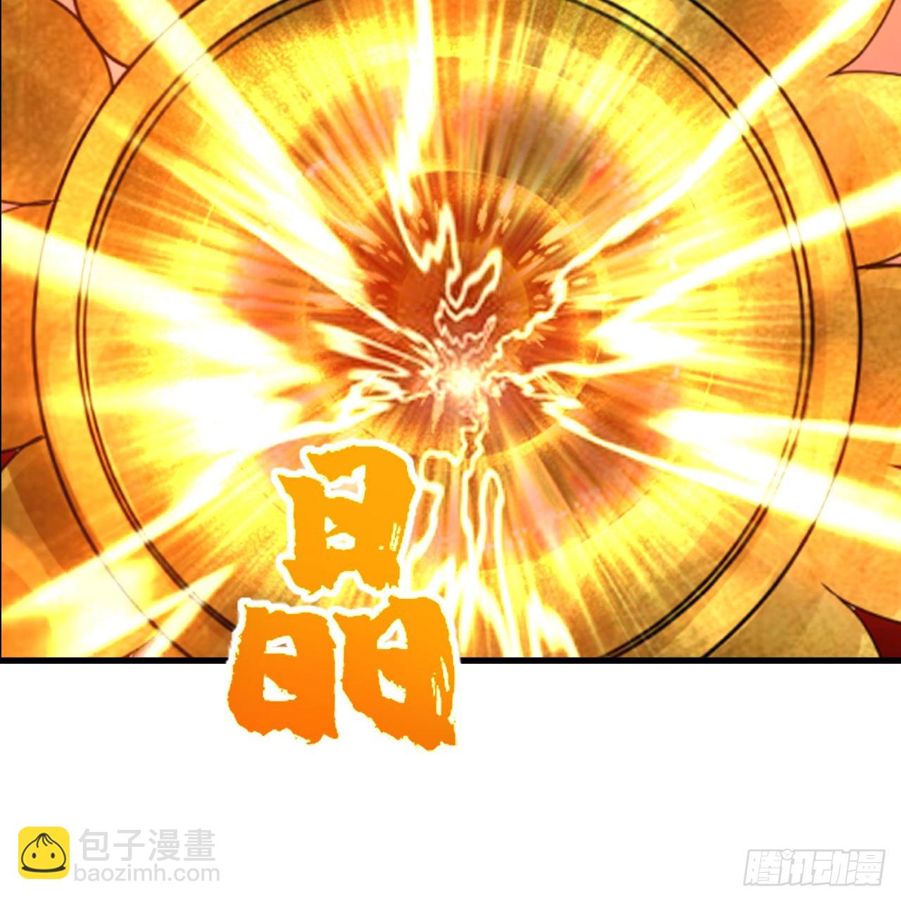 煉氣練了三千年 - 305回 碾碎他們，一個不留！(2/3) - 6