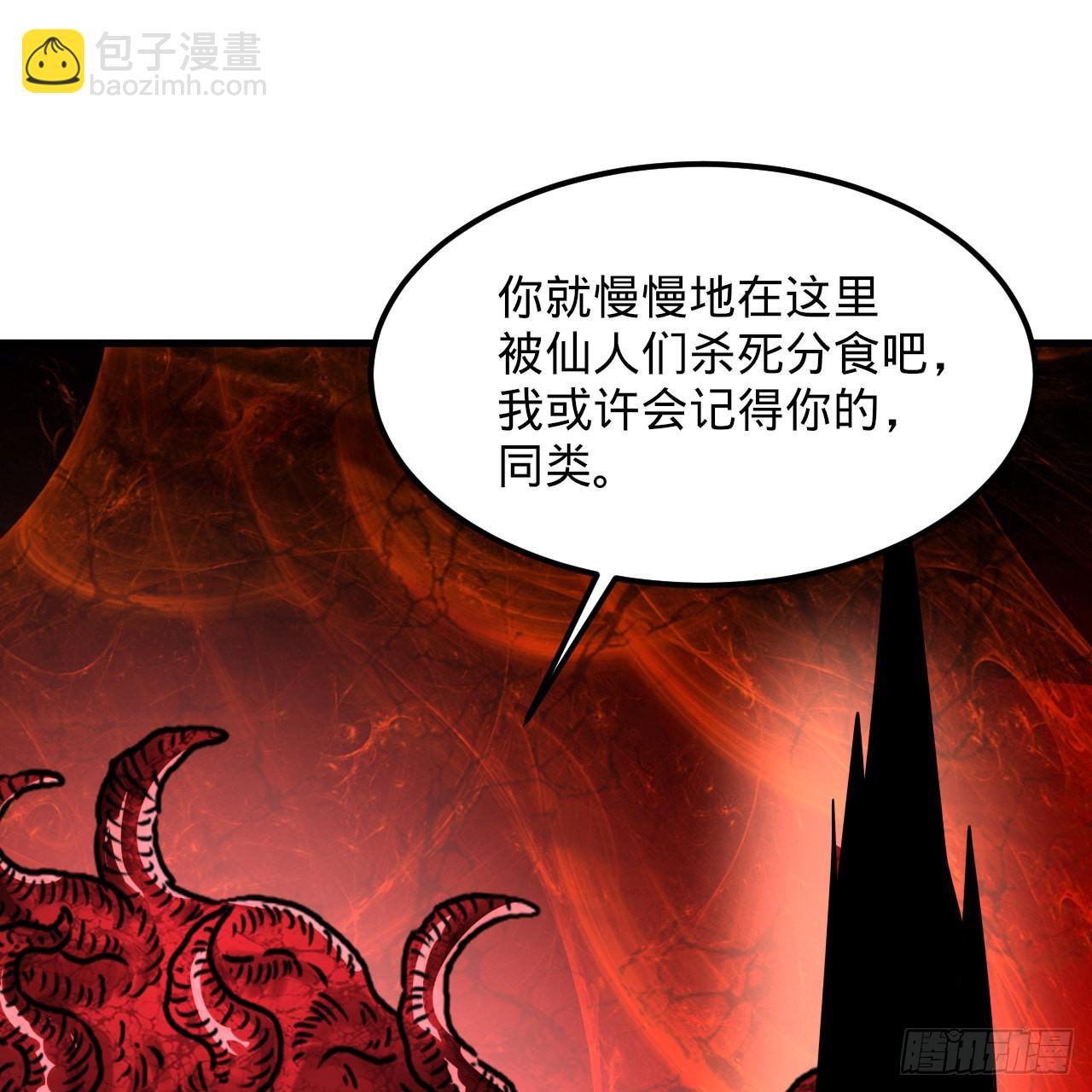 煉氣練了三千年 - 305回 碾碎他們，一個不留！(3/3) - 2