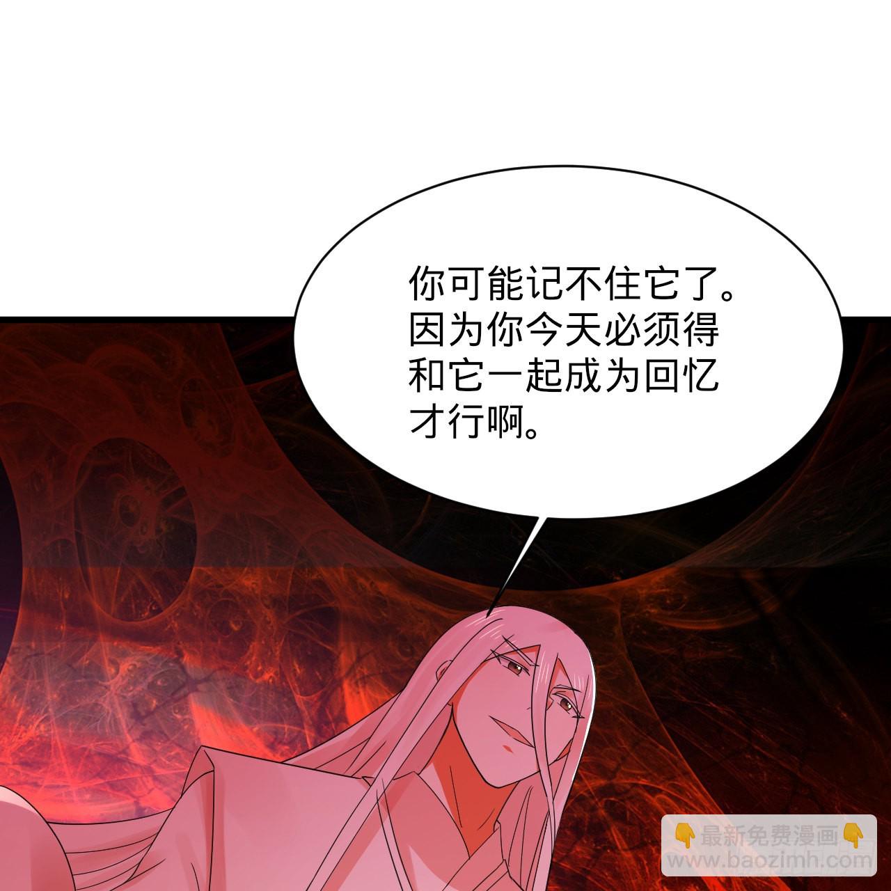 煉氣練了三千年 - 305回 碾碎他們，一個不留！(3/3) - 5