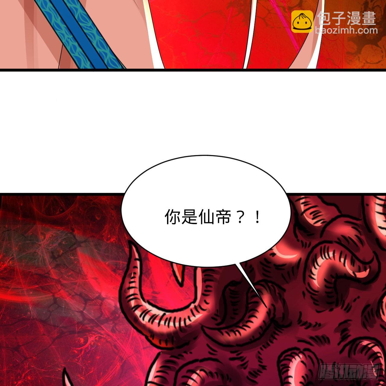 煉氣練了三千年 - 305回 碾碎他們，一個不留！(3/3) - 1