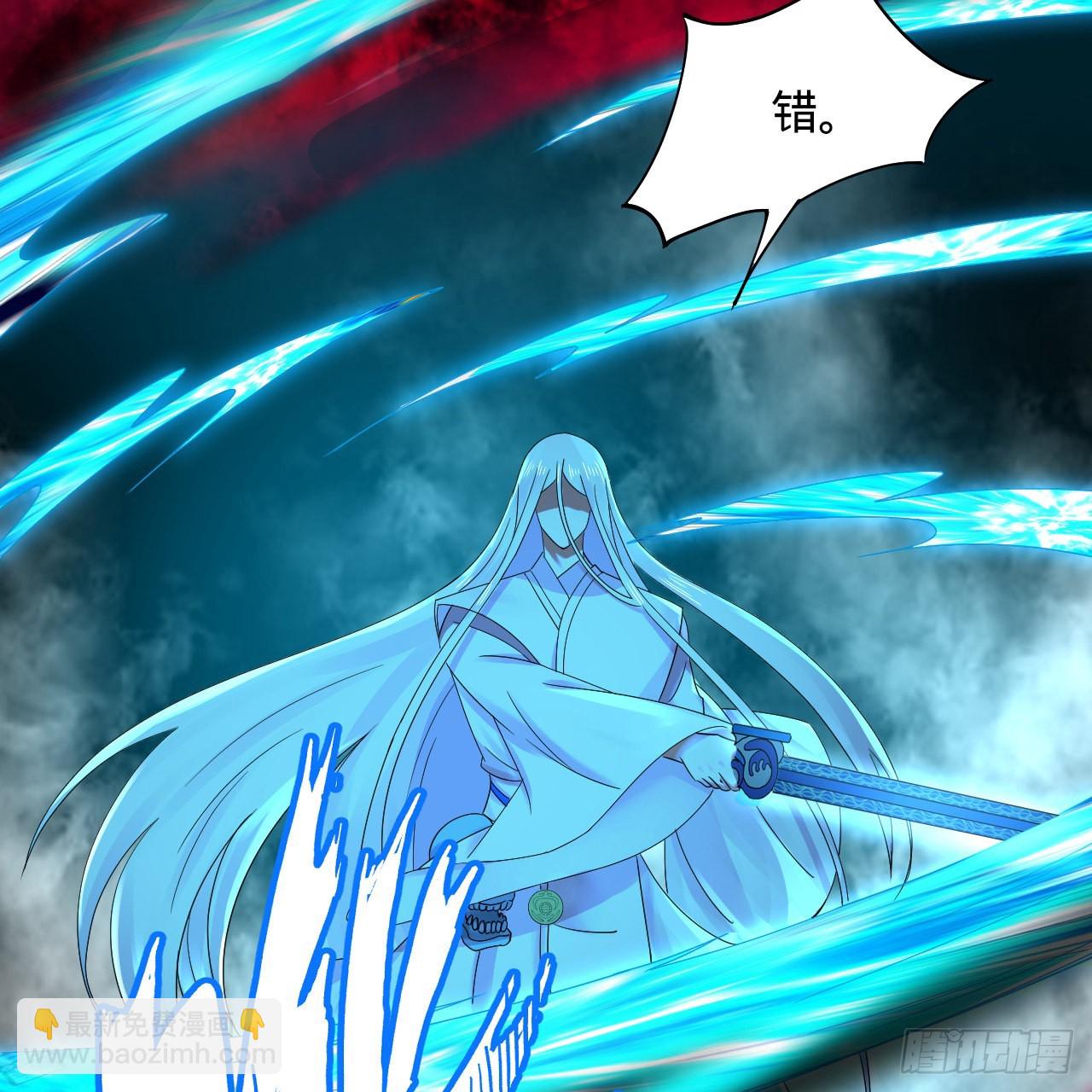 煉氣練了三千年 - 305回 碾碎他們，一個不留！(3/3) - 5