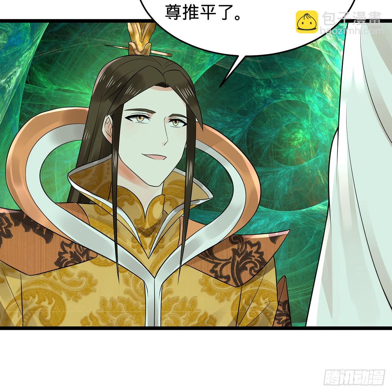 煉氣練了三千年 - 305回 碾碎他們，一個不留！(1/3) - 2