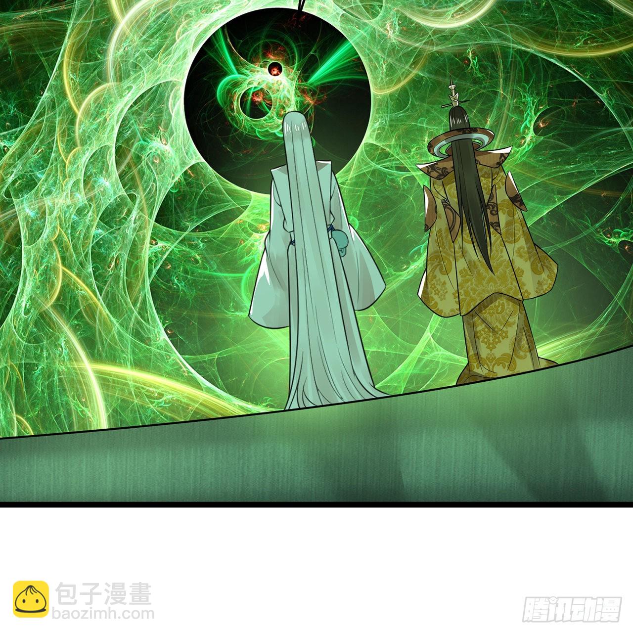 煉氣練了三千年 - 305回 碾碎他們，一個不留！(1/3) - 4