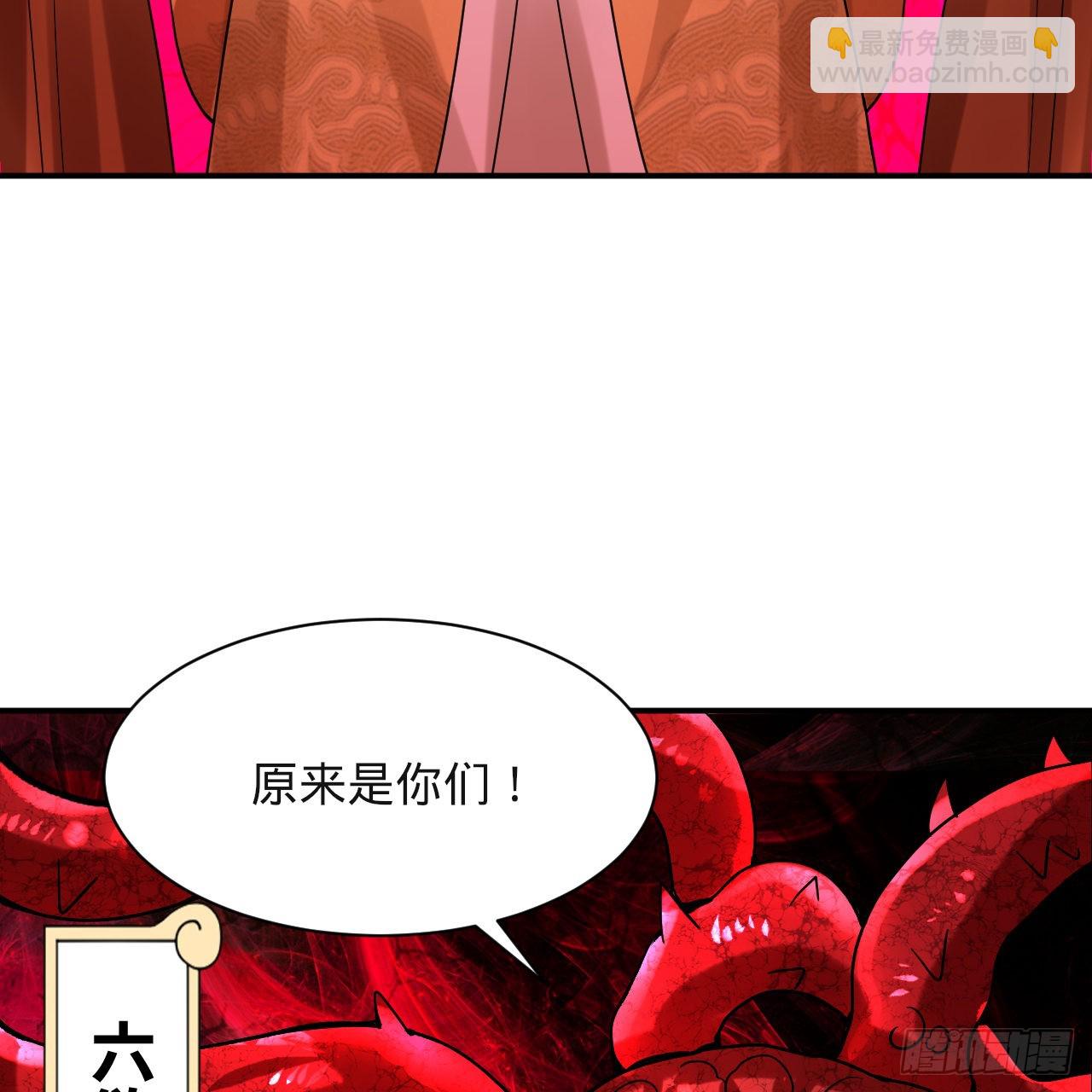 煉氣練了三千年 - 305回 碾碎他們，一個不留！(1/3) - 2