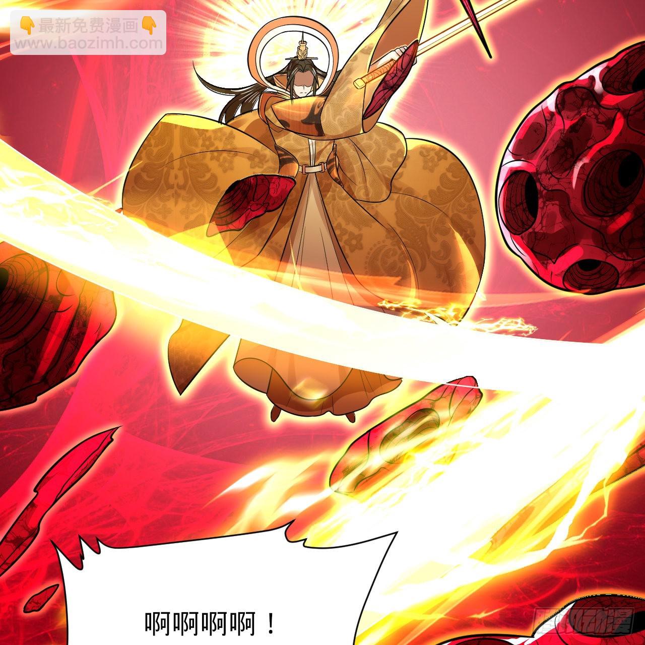 煉氣練了三千年 - 305回 碾碎他們，一個不留！(2/3) - 3