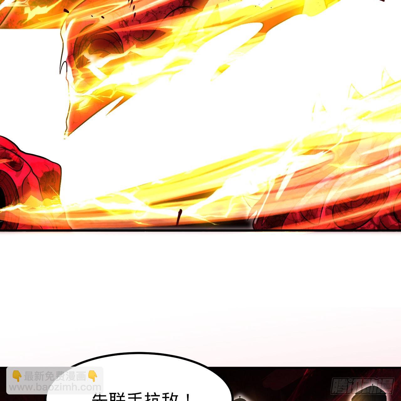 煉氣練了三千年 - 305回 碾碎他們，一個不留！(2/3) - 5