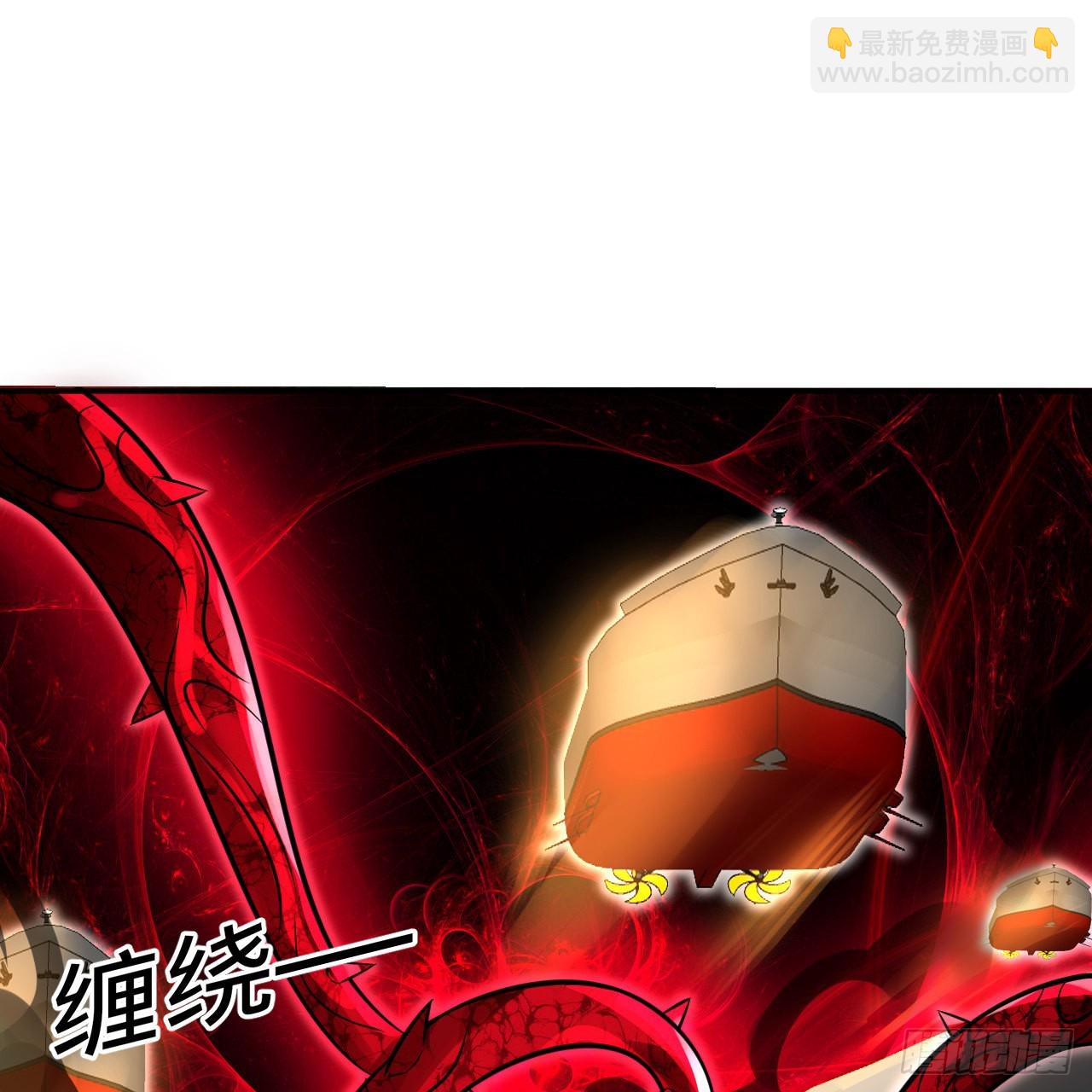 煉氣練了三千年 - 305回 碾碎他們，一個不留！(2/3) - 8