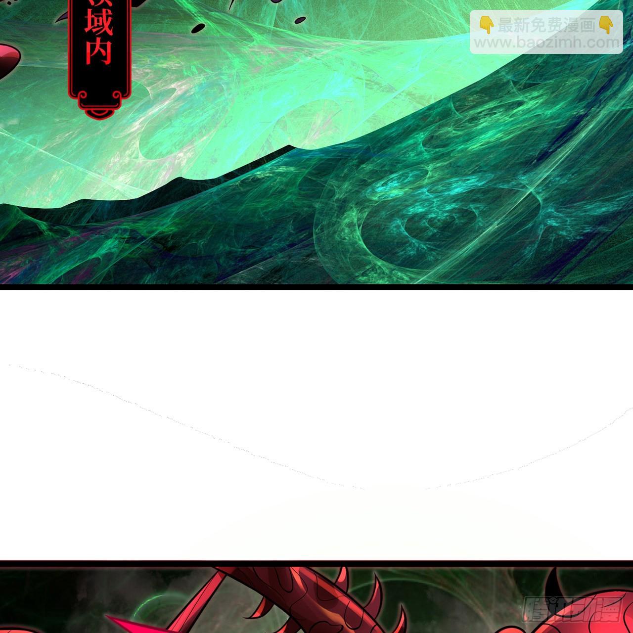 煉氣練了三千年 - 305回 碾碎他們，一個不留！(1/3) - 7