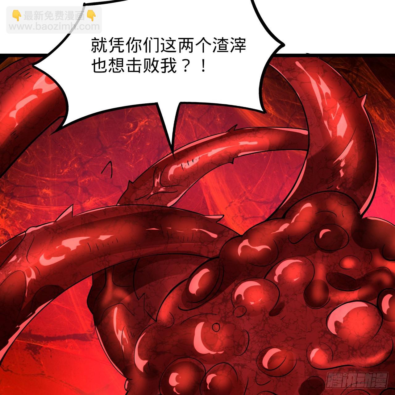 煉氣練了三千年 - 305回 碾碎他們，一個不留！(2/3) - 4