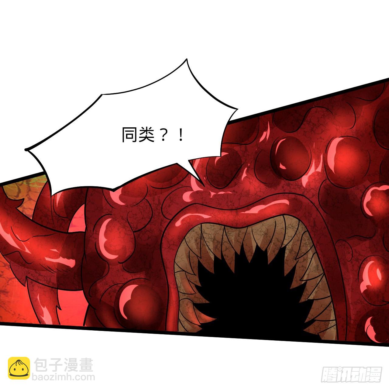 煉氣練了三千年 - 305回 碾碎他們，一個不留！(2/3) - 4