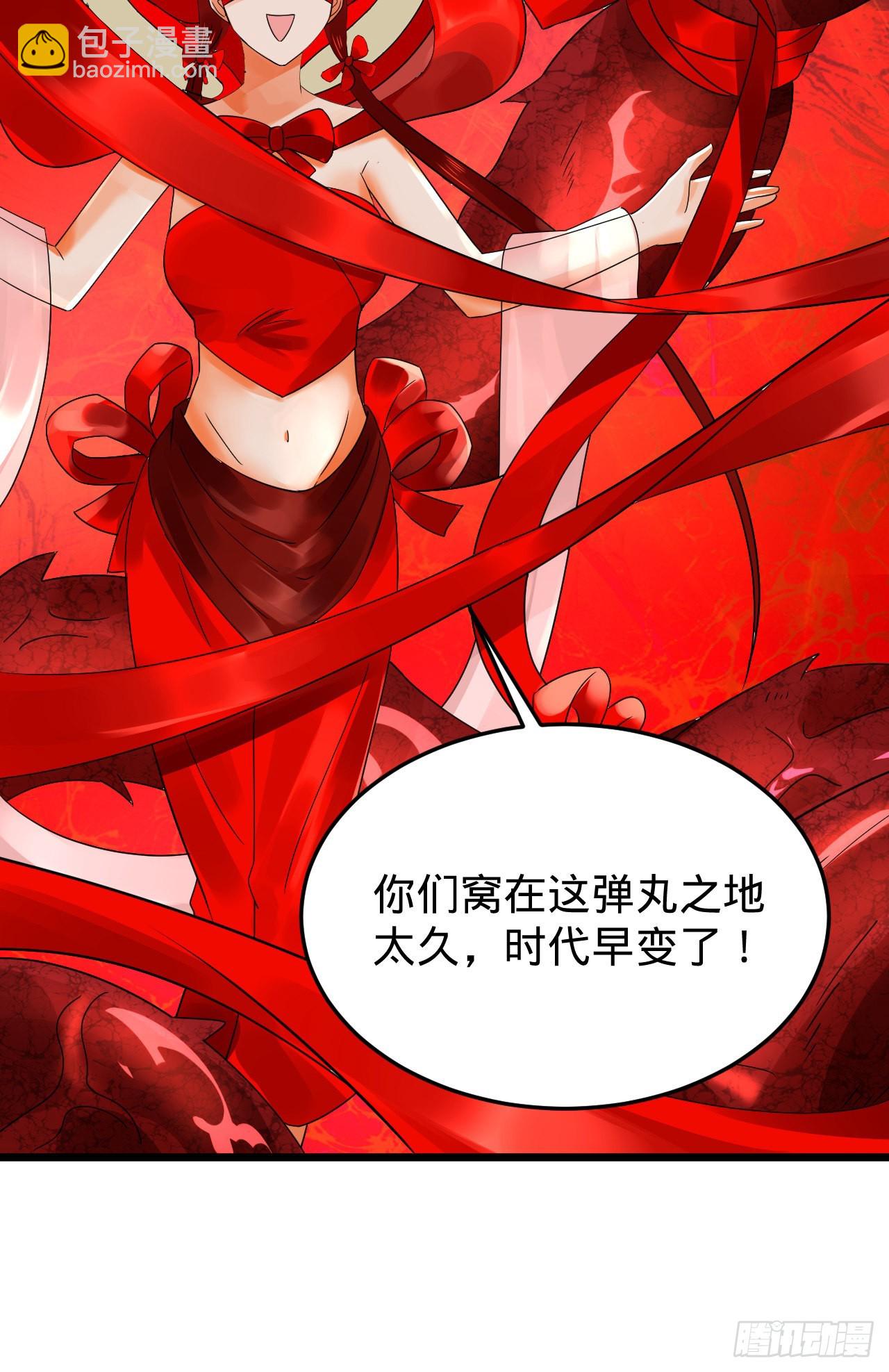 煉氣練了三千年 - 305回 碾碎他們，一個不留！(2/3) - 2